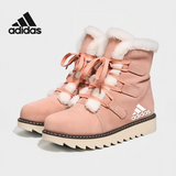 Adidas – New Warm Shoes